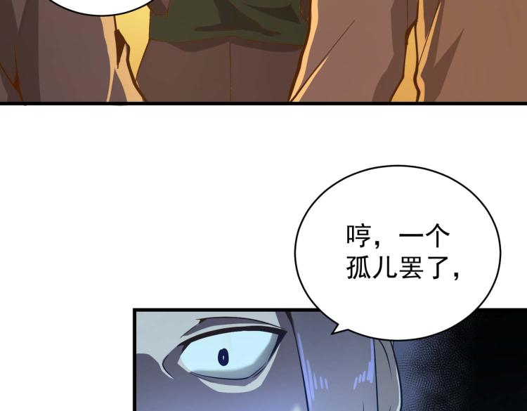 第1话 异世界的学习机33