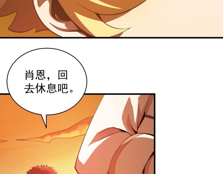 第1话 异世界的学习机11
