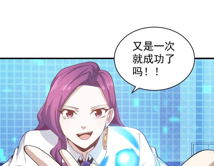 第4话 疾锋术84