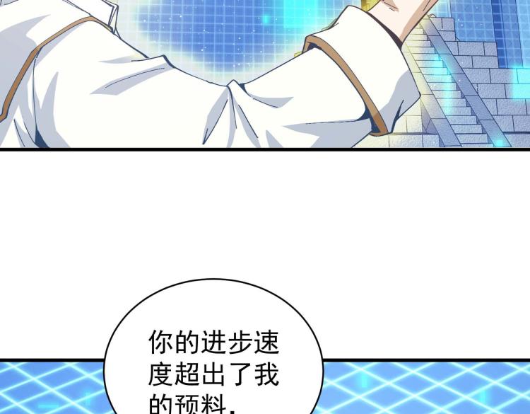 第4话 疾锋术58