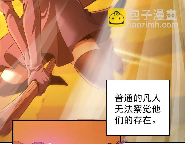 第1话 异世界的学习机7