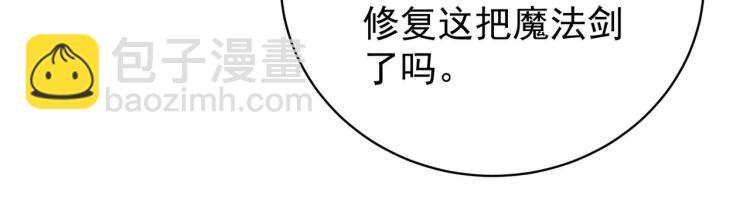 第3话 魔法剑与魔法书89