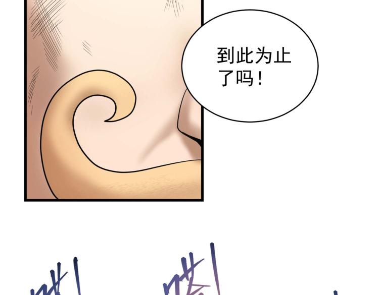 第3话 魔法剑与魔法书9
