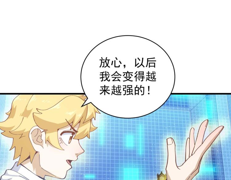 第4话 疾锋术57