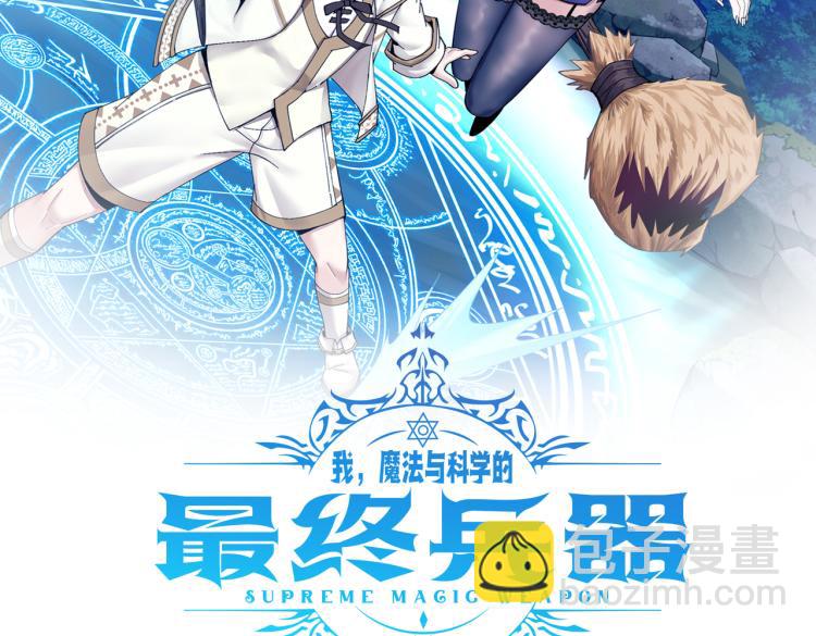 第4话 疾锋术1