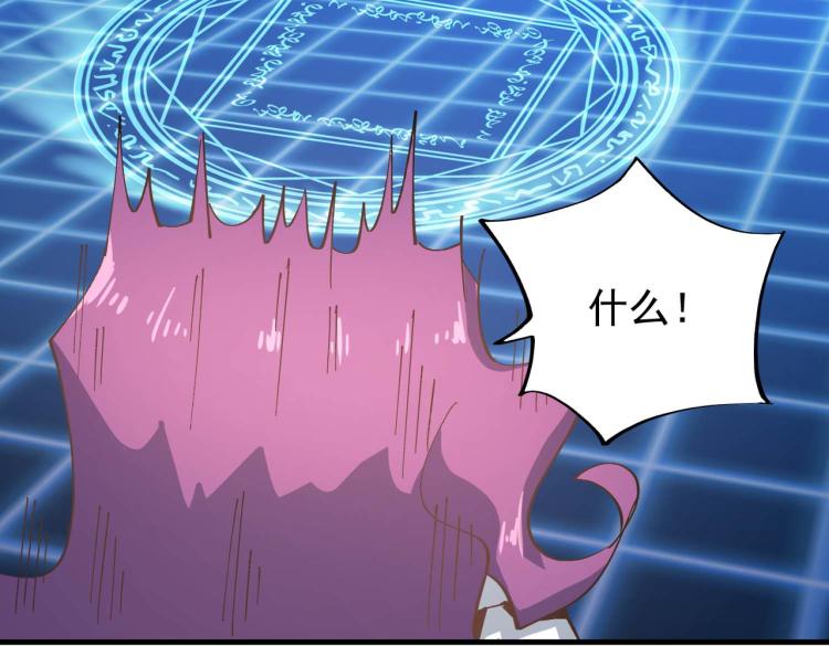 第4话 疾锋术46