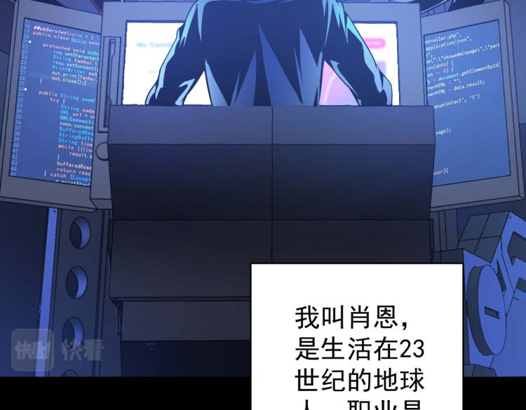 第1话 异世界的学习机77