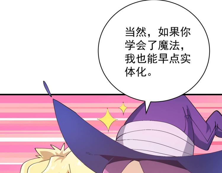 第4话 疾锋术15