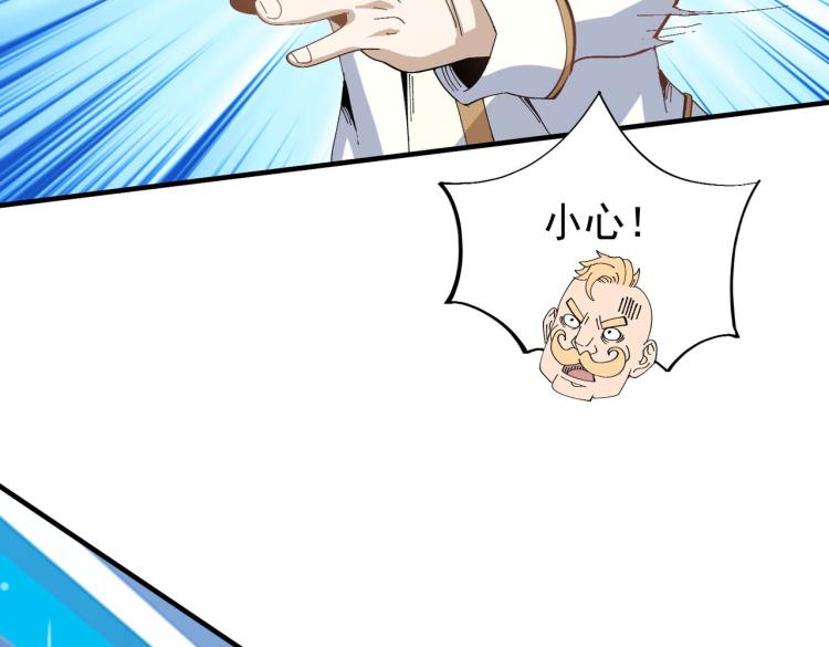 第3话 魔法剑与魔法书77