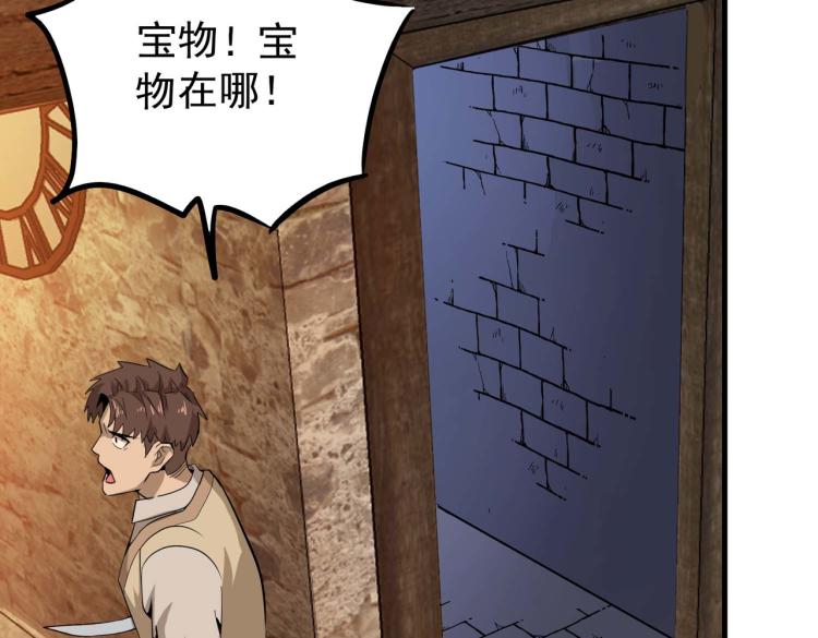第1话 异世界的学习机152