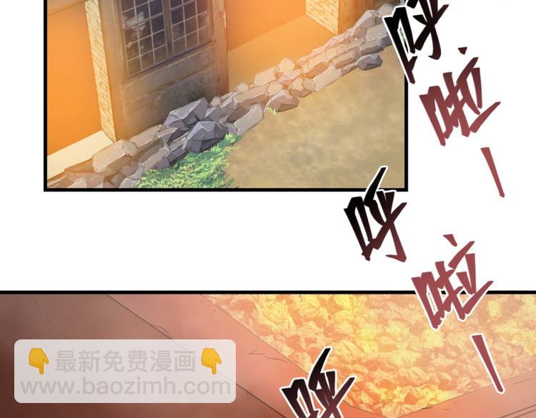 第5话 修复魔法剑43