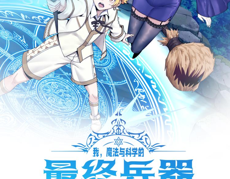 预告44