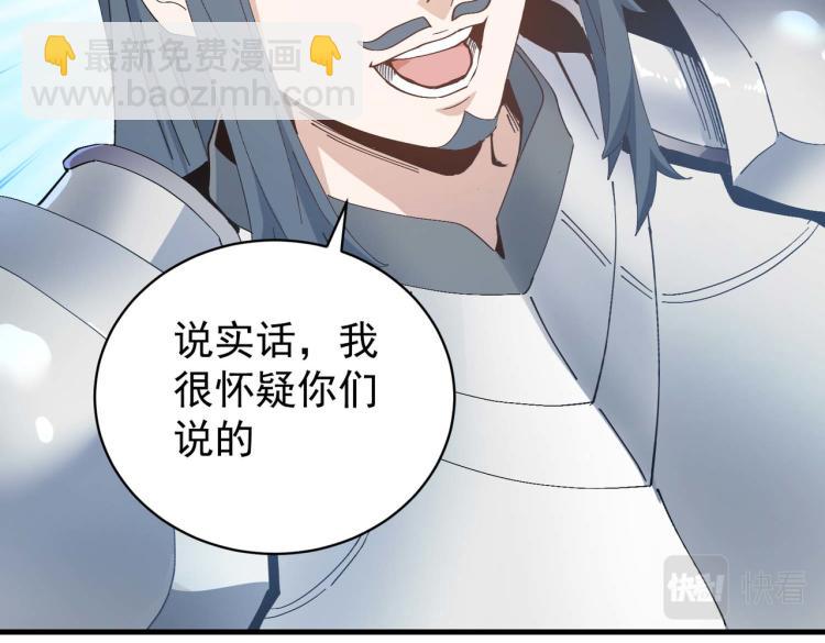 第5话 修复魔法剑36