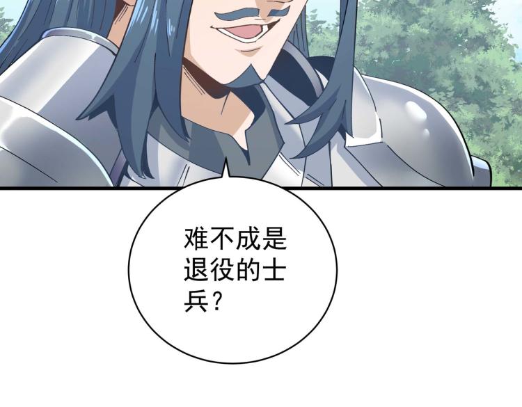 第5话 修复魔法剑23