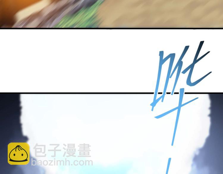 第5话 修复魔法剑92