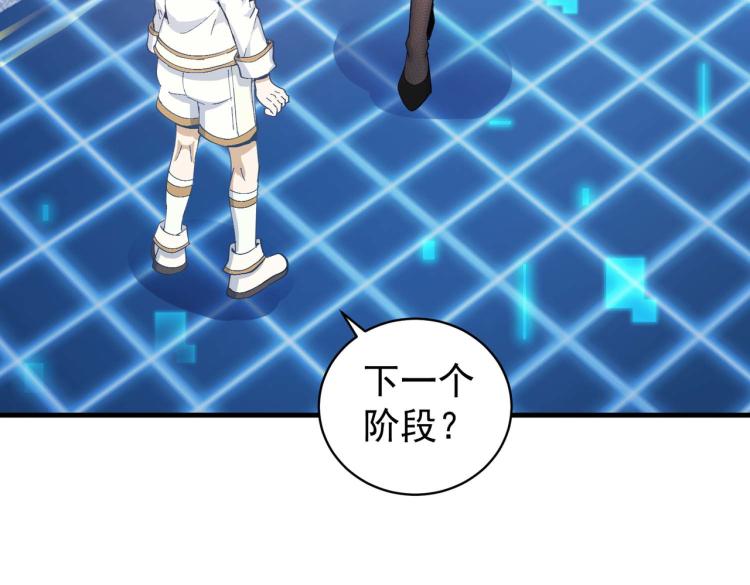 第4话 疾锋术60