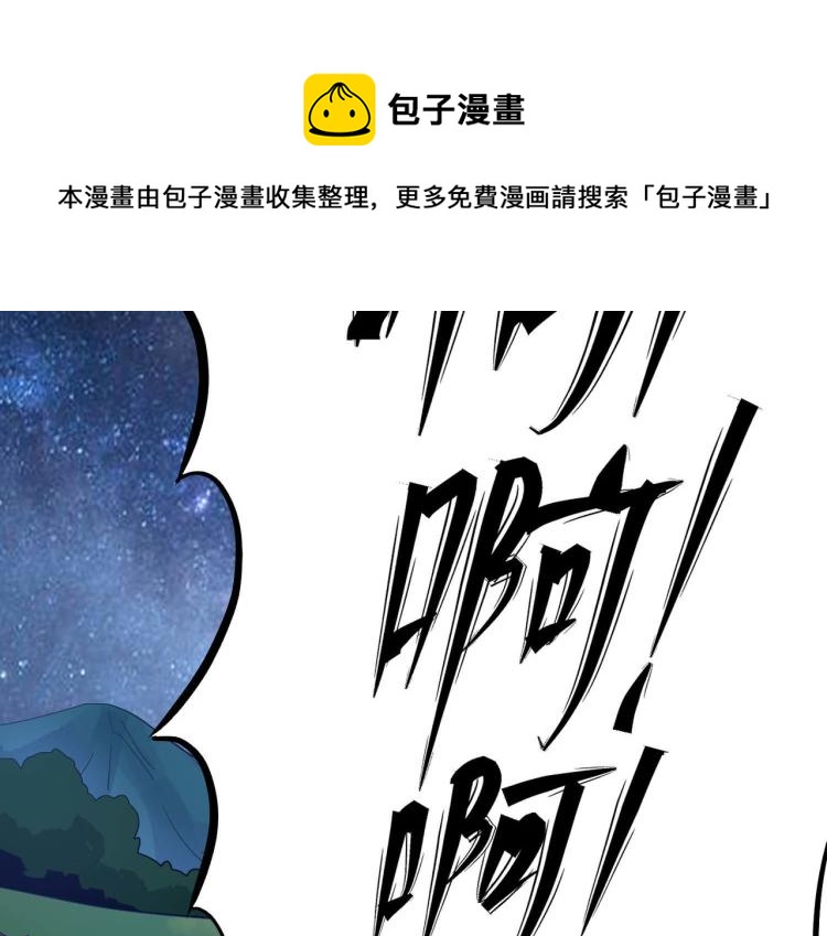 第1话 异世界的学习机159