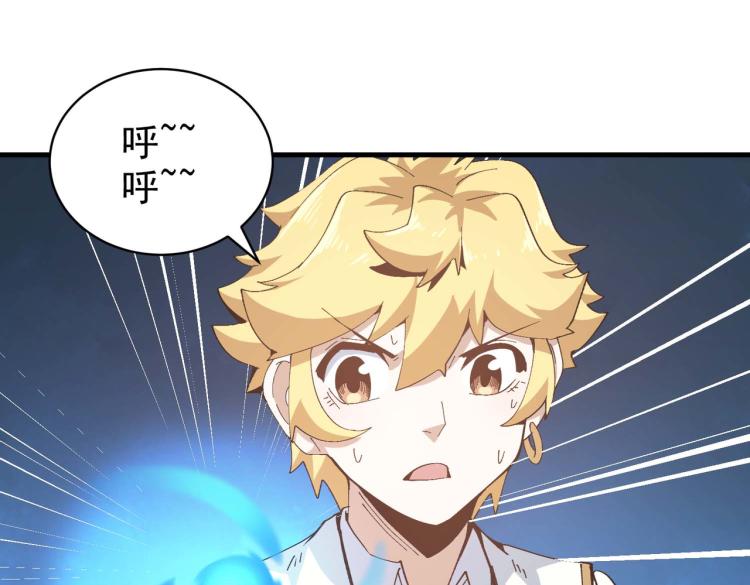 第4话 疾锋术82