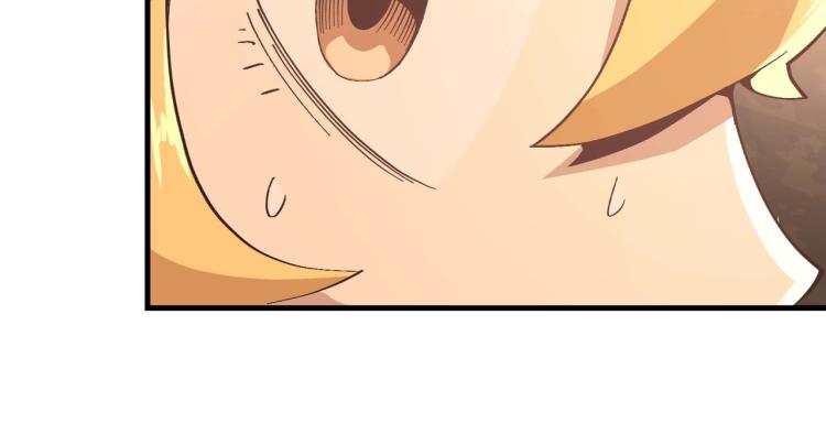 第5话 修复魔法剑79