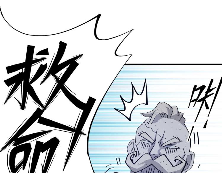 第2话 魔兽来袭62