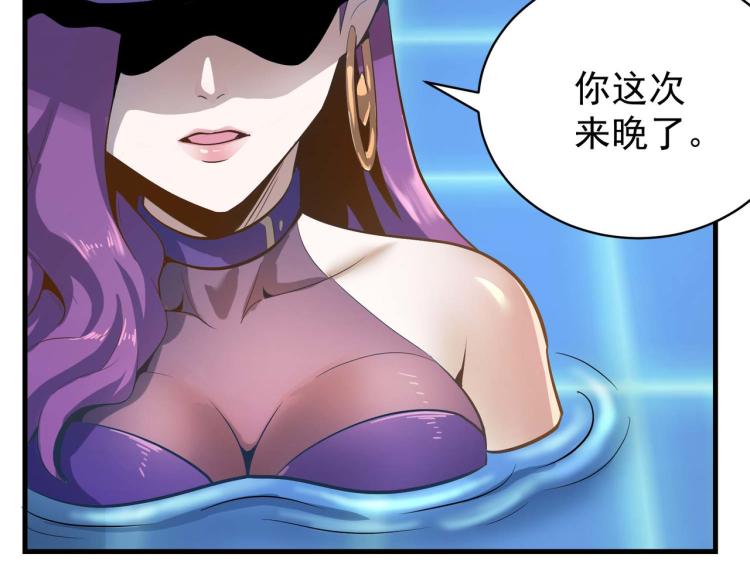 第1话 异世界的学习机59