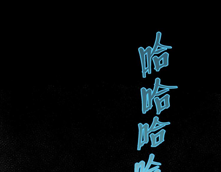 第4话 疾锋术107