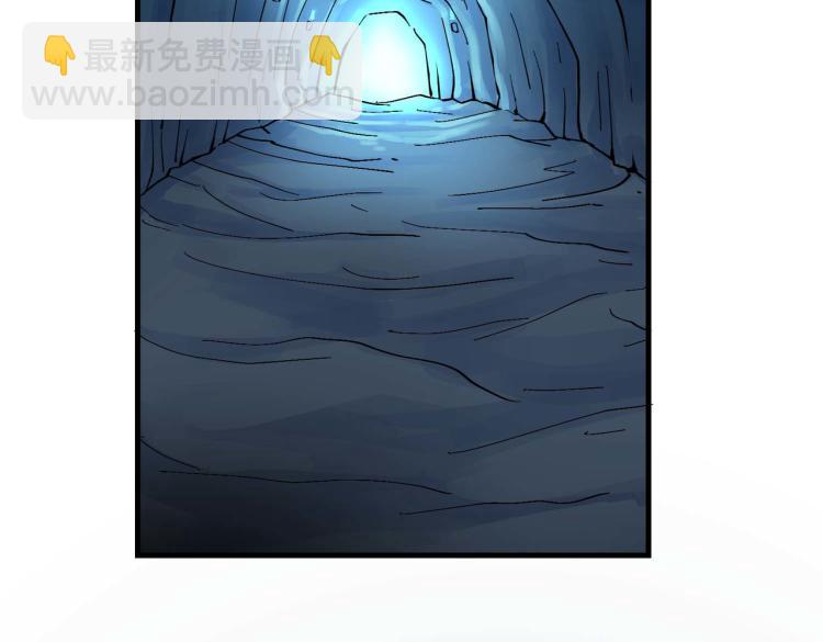 第4话 疾锋术109