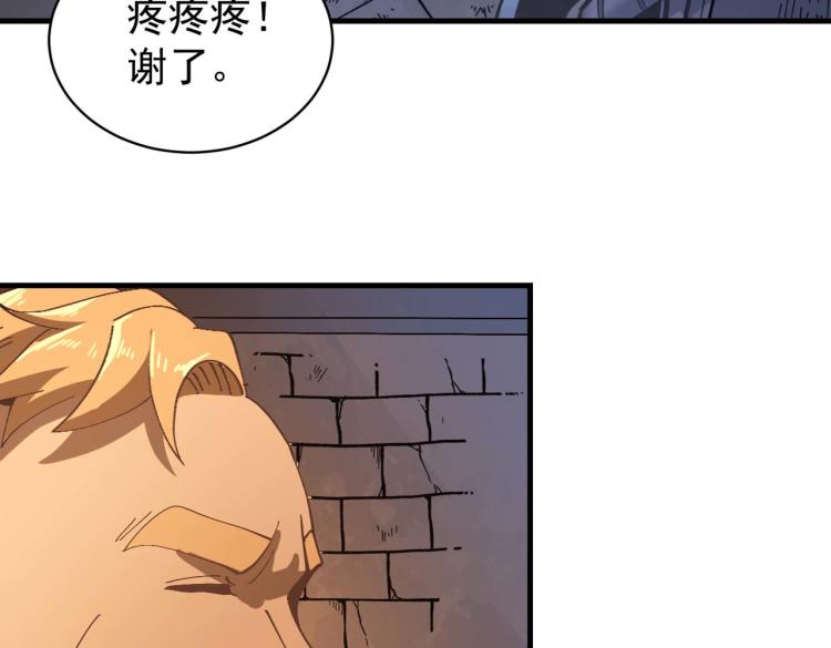 第3话 魔法剑与魔法书53