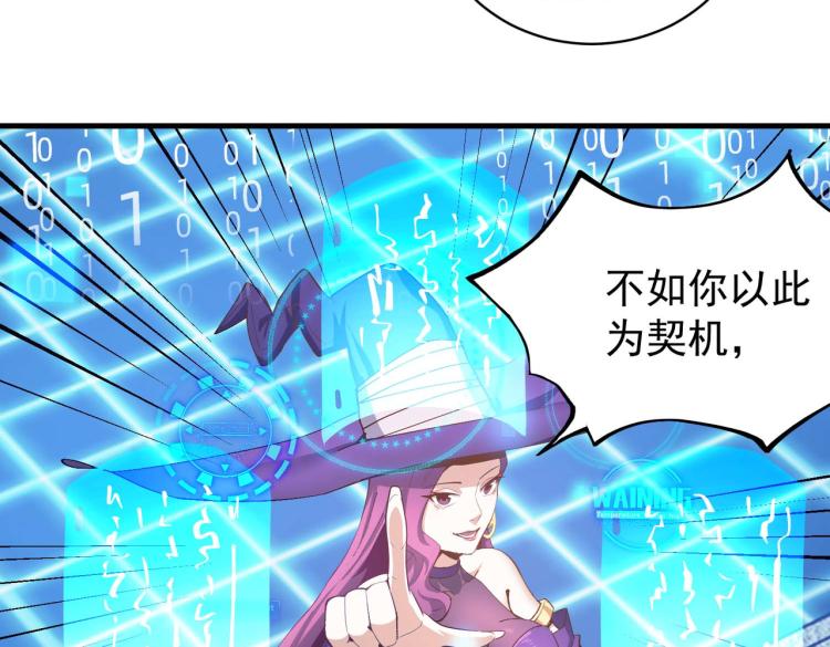 第4话 疾锋术6