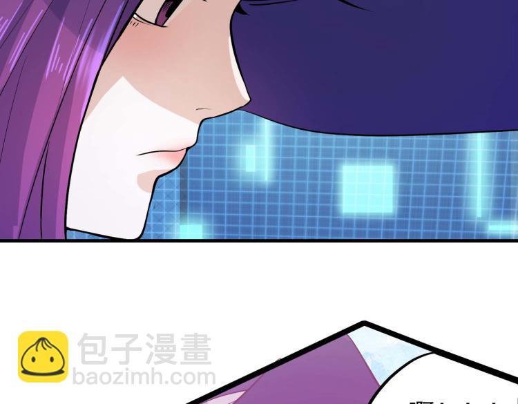 第1话 异世界的学习机68