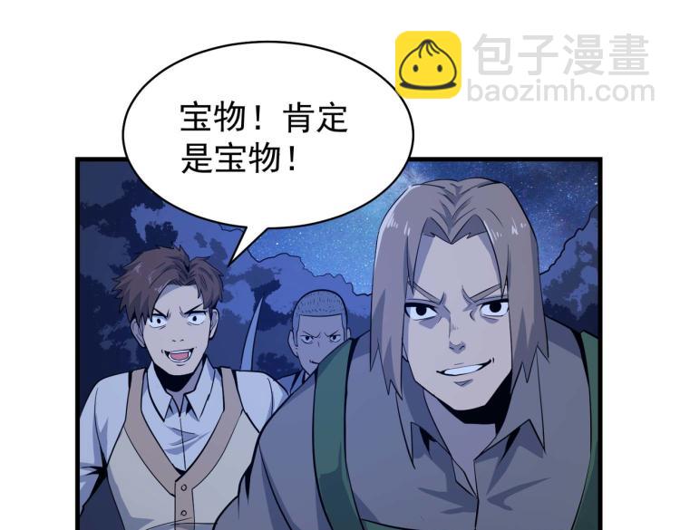 第1话 异世界的学习机147