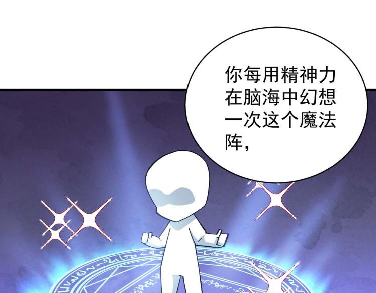 第4话 疾锋术41