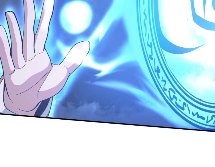 第4话 疾锋术80