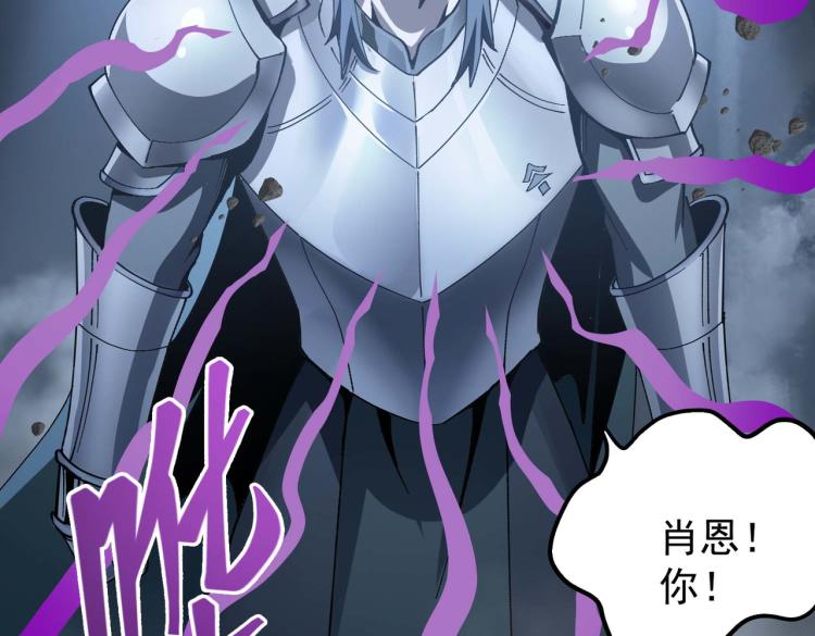 第5话 修复魔法剑96