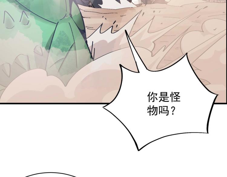 第3话 魔法剑与魔法书23