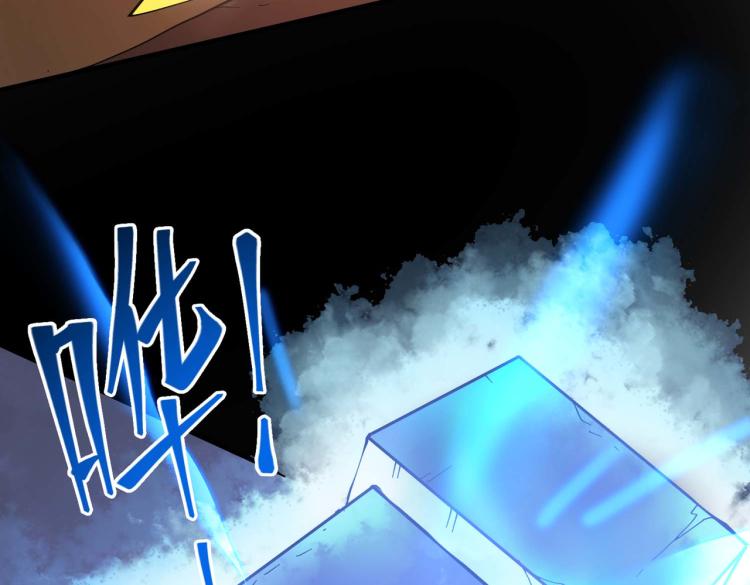 第5话 修复魔法剑61