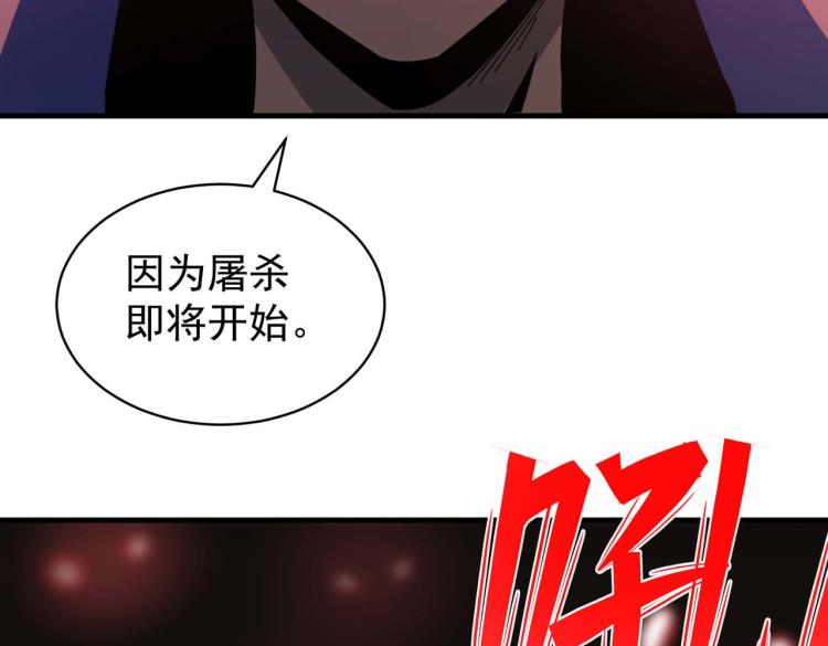 第4话 疾锋术115