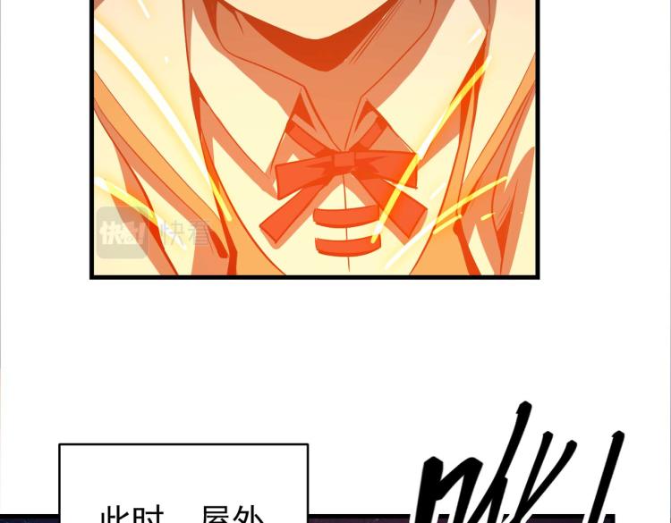 第1话 异世界的学习机143