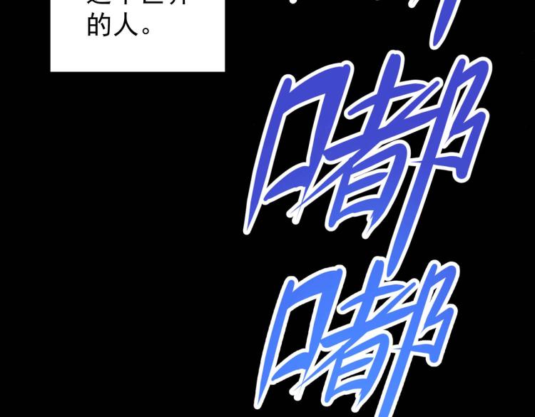 第1话 异世界的学习机75
