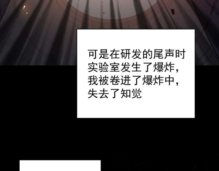 第1话 异世界的学习机83