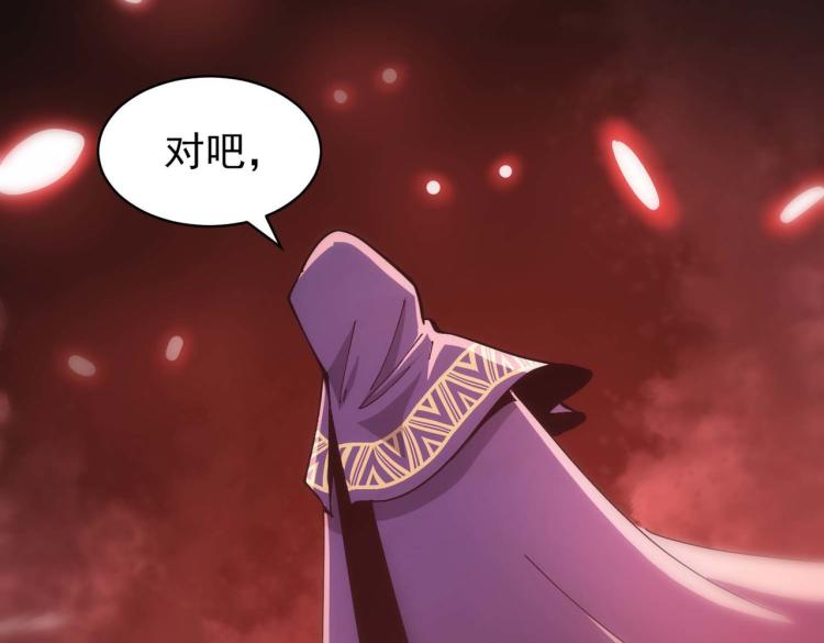第4话 疾锋术117