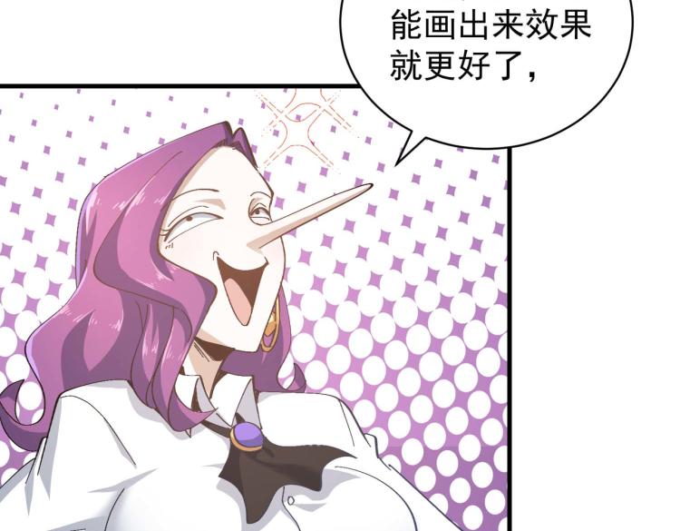 第4话 疾锋术43