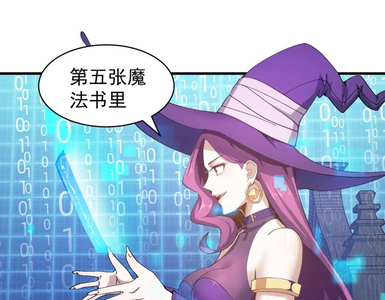 第4话 疾锋术11