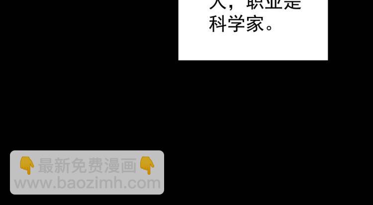 第1话 异世界的学习机78