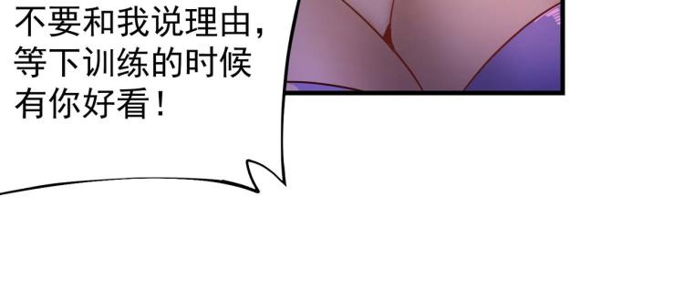 第1话 异世界的学习机72