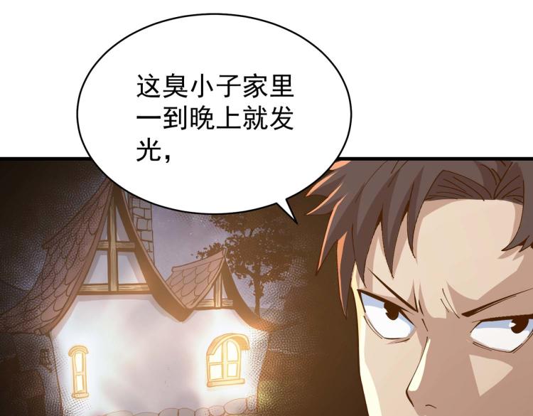 第1话 异世界的学习机28