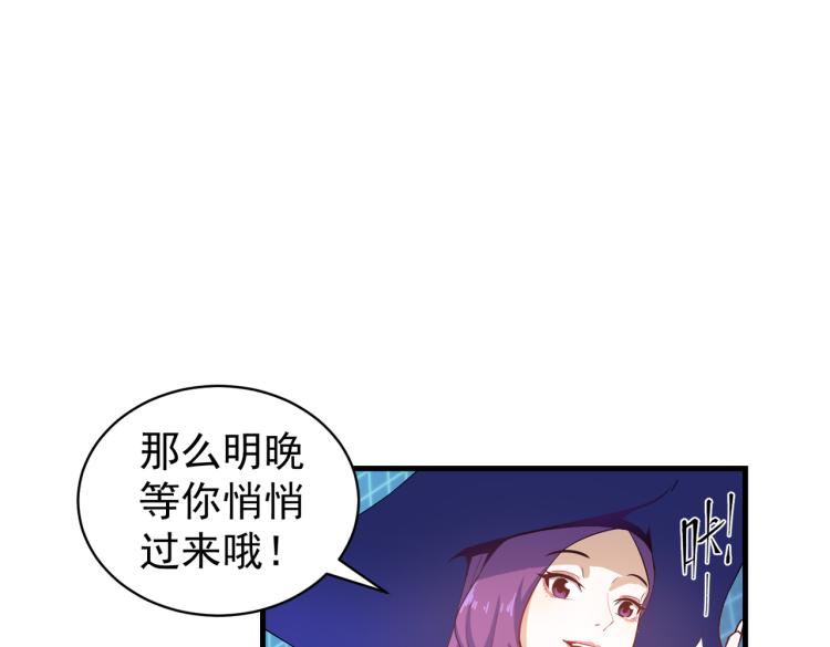 第2话 魔兽来袭17
