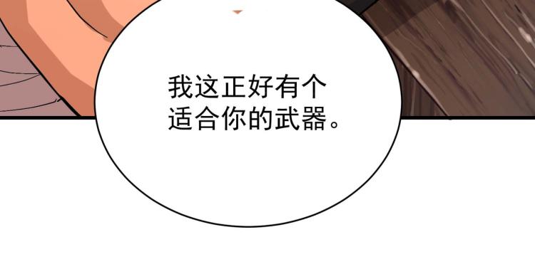 第3话 魔法剑与魔法书62