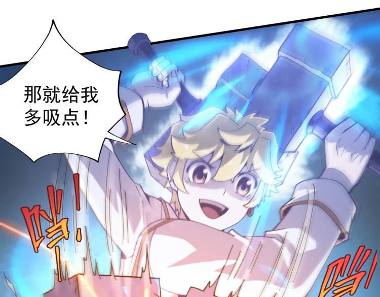 第5话 修复魔法剑70