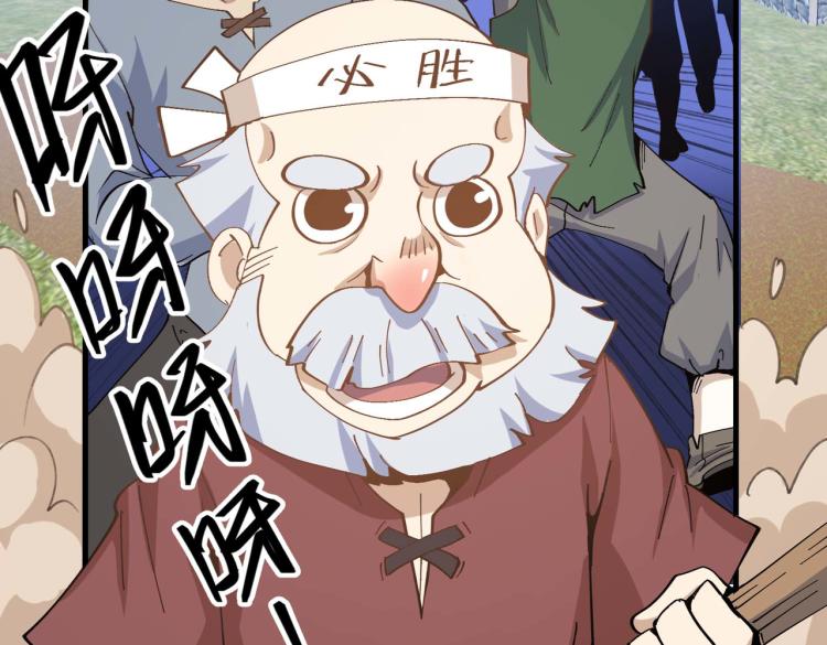 第3话 魔法剑与魔法书35